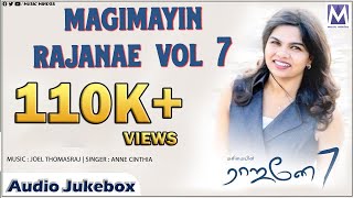 Download lagu Magimayin Rajanae Vol 7 - Audio Jukebox | Anne Cinthia | Joel Thomasraj | Music Mindss mp3