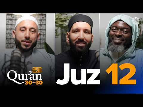 Allah Is Not Far with Sh. Omar Hedroug - Juz 12 — Dr. Omar Suleiman, Sh. Abdullah Oduro