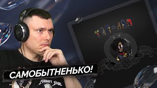 Медиа рецензия