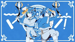 【UTAUカバー】マオ【猫心星姉弟 蒼・琉沱】