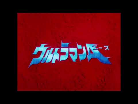 Ultraman Ace (1972) Songs UPDATED: Full English Lyrics (TURN ON CCs)