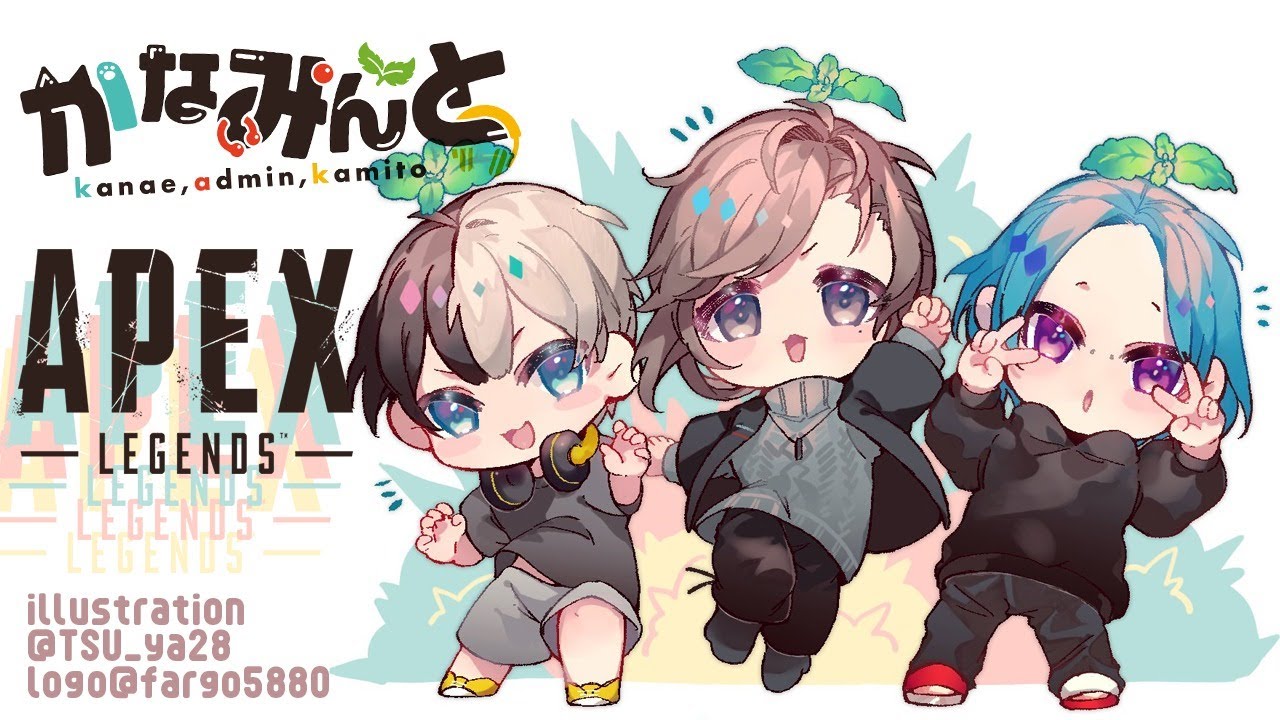 APEX|CRカップ!チームかなみんと!狙うは優勝!がんばるぞ!【にじさんじ/叶】