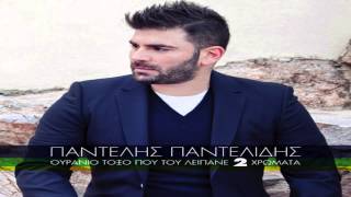 ΟΙΚΟΣ ΑΝΟΧΗΣ ΠΑΝΤΕΛΙΔΗΣ 2013