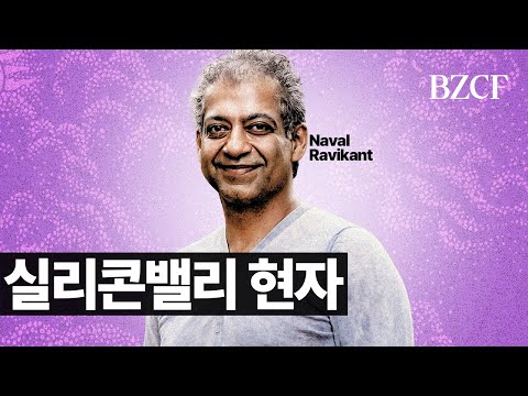 사람들이 놓치고 있는 거 : 의학, 드론, 비만 치료제