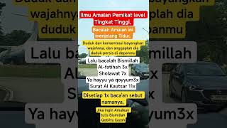 Download lagu Amalan Pemikat Level Tinggi #shorts #shortvideo #doa #doamustajab #foryou #qobiltu mp3 Download lagu Amalan Pemikat Level Tinggi #shorts #shortvideo #doa #doamustajab #foryou #qobiltu mp3