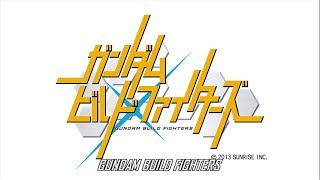 Gundam Build Fighters Episode 1: Sei and Reiji (En