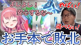 【スト6】笹木咲にお手本を見せようとするも敗北してしまうたいじ【2025/12/11】