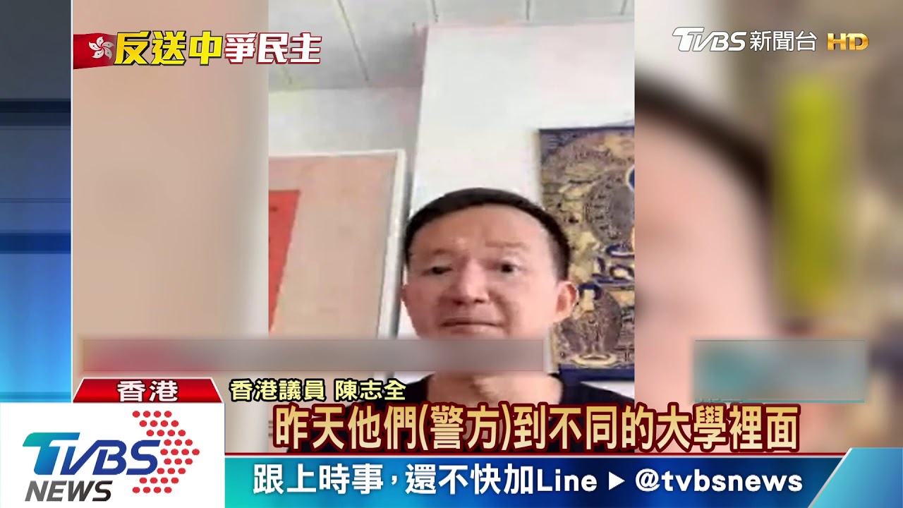 港大學生會稱4學生遭捕 2人涉遊蕩罪