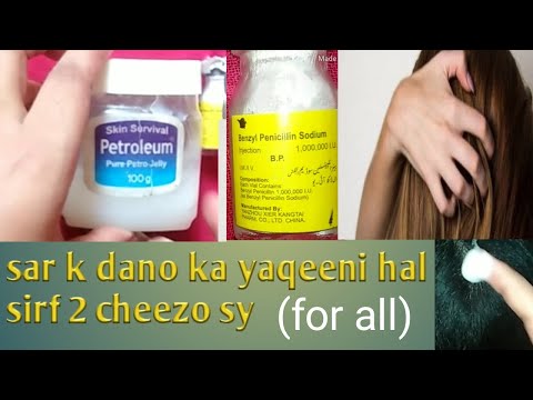Hair peep pemple problem solution | sar k dano ka yaqeeni hal | head pemple problem | remove pimpl