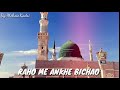 12 RABI UL AWAL NAAT WHATSAPP STATUS 2018 ISLAMIC STATUS FOR WHATSAPP 2018