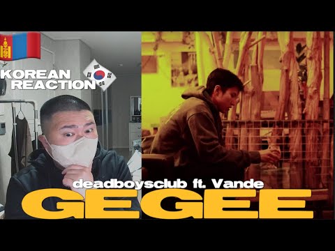 🇲🇳🇰🇷🔥Korean Hiphop Junkie react to deadboysclub ft. Vande - Gegee (MGL/ENG SUB)