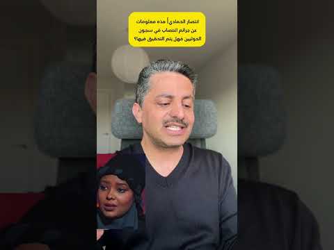 علي البخيتي