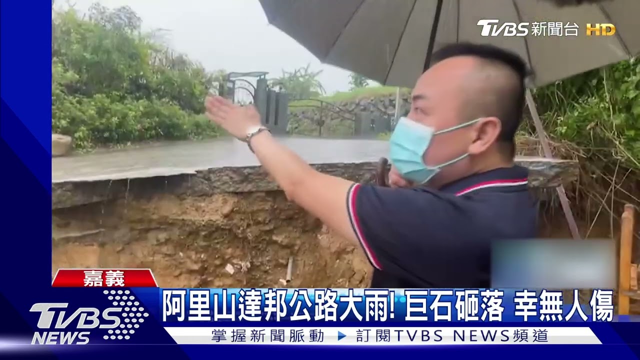 高雄山區雨量破百毫米!土石流一度淹過明霸克露橋