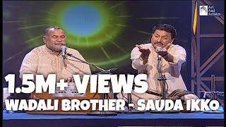 Sauda Ikko Jeha | Wadali Brothers | Puranchand And Pyarelal Wadali | Art and Artistes