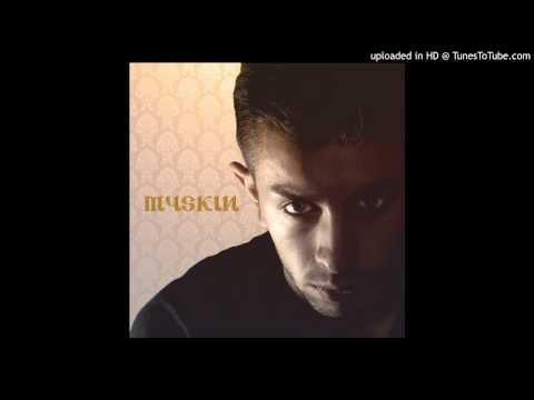 Shorty - Anima sporca (prod.Stonoman) [Myskin EP]