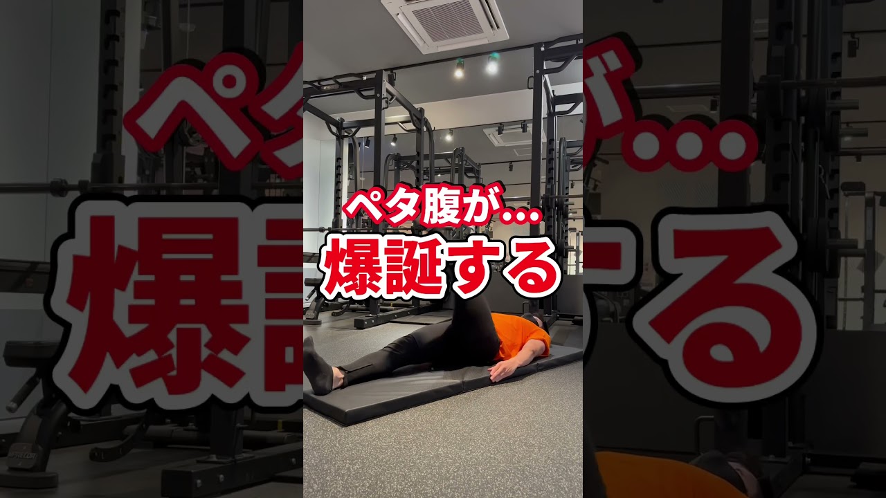 お腹周りスッキリトレ！#shorts #ダイエット #お腹やせ #下腹やせ