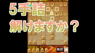 【三段目指す】第十八回、  急戦矢倉　一心不乱に攻める【四間飛車×居飛車】