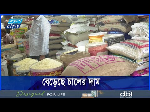 নিত্যপন্যের বাজারে কোন সুখবর নেই