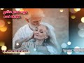 Whatsapp Status Anbe Anbe Nee En Pillai