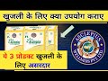 Awpl में खुजली के लिए प्रोडक्ट Awpl Product Training Produ