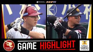 2026年9月19日 東北楽天対福岡ソフトバンク 試合ハイライト