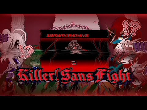 HorrorTale ract to killer sans fight