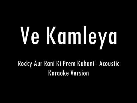 Ve Kamleya | Rocky Aur Rani Kii Prem Kahaani | Karaoke With Lyrics | Only Guitar Chords...