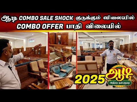 Nilambur Teak Furniture Combo Collection