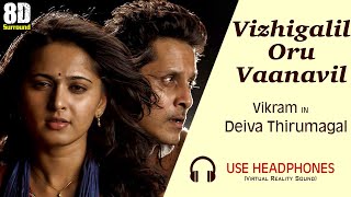 Download lagu Vizhigalil Oru Vaanavil 8D Audio Song On Deiva Thirumagal | Singer:Saindhavi|Music G.V.Prakash Kumar mp3 Download lagu Vizhigalil Oru Vaanavil 8D Audio Song On Deiva Thirumagal | Singer:Saindhavi|Music G.V.Prakash Kumar mp3