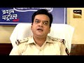 Police कैसे बचाएगी एक Couple को Surrogacy के शिकार से 