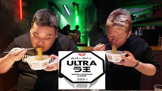 「WAGYUMAFIA ULTRAラ王」が10/19に発売するのでマネージャーと食べてみた