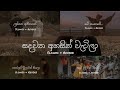 Slowed Reverb Sinhala Song Collection Manoparakata මනෝපාරකට Broken Hart Dark Creatio