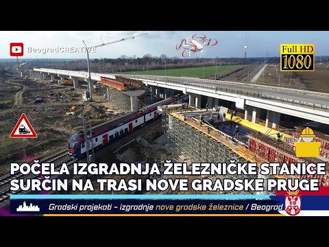 Počela izgradnja ŽELEZNIČKE STANICE SURČIN na trasi nove pruge Zemun Polje - Nacionalni Stadion