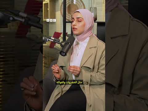 فيديو | كيف نتجنب المشاكل الهضمية في أول أيام عيد الفطر؟#عيد_الفطر #العيد