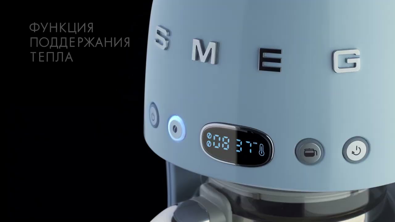 Кофеварка SMEG DCF02BLEU чёрная