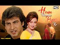 Hum Deewane Pyaar Ke Full Movie HD हम दीवाने प्यार के Ronitroy Rakesh 