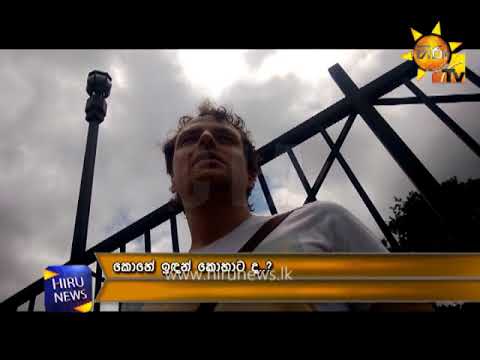 Hiru CIA | 2017-09-22