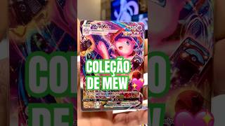Coleção de Mew da Banquinha!!! Comenta qual sua carta favorita 💖 #pokemon #pokemoncards #pokemontcg