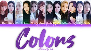 LOONA (이달의 소녀) – Colors (색깔) Lyrics (Color Coded Han/Rom/Eng)