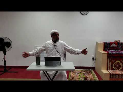 Reflection on Surat Al Fatiha 3