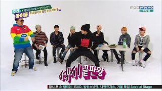 Download lagu 151216 BTS Dancing to Girl Groups Dance Cut Weekly Idol Ep.229 mp3