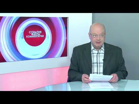 Новости спорта 26.02.2021
