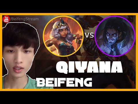 🛑 Beifeng Qiyana vs Sylas (Best Qiyana) - Beifeng Qiyana Guide