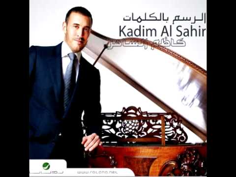 Video thumbnail for Wein El Baba - وين الباب