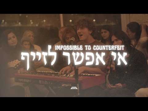 Impossible To Counterfeit | Ee Efshar (Live Worship Session)