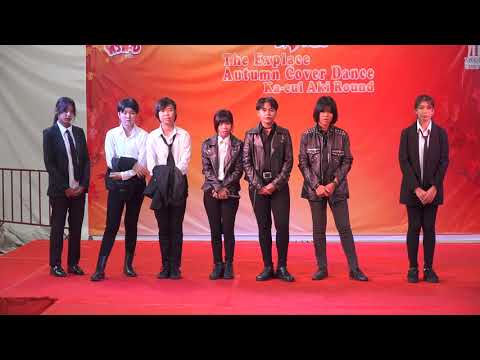 190817 [Comment] Gucci Belt cover BTS @ The Explace Autumn Cover Dance (Audition)