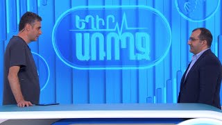 Եղիր առողջ. ադենոմա