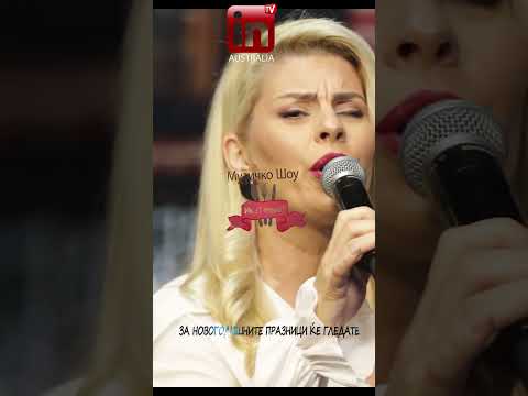 Praznicna emisija na imaT nemaT