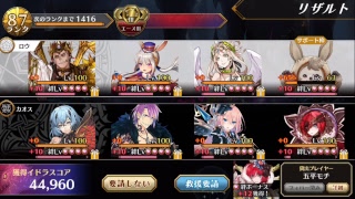 【生配信】イドラファンタシースターサーガ #6　イドラバトル時々ガチャ