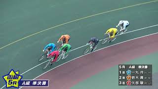 (2026/07/15)【ダイジェスト】ノースランドカップ＆報知新聞社杯争奪戦　2日目｜函館競輪